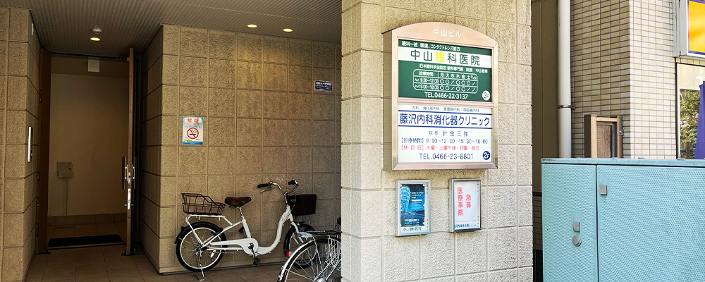 アクセス