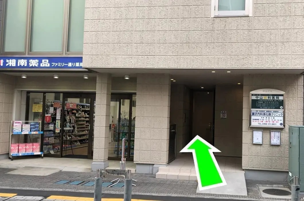 ビルに到着しましたら右に入り口があります。当院の看板が目印です。
