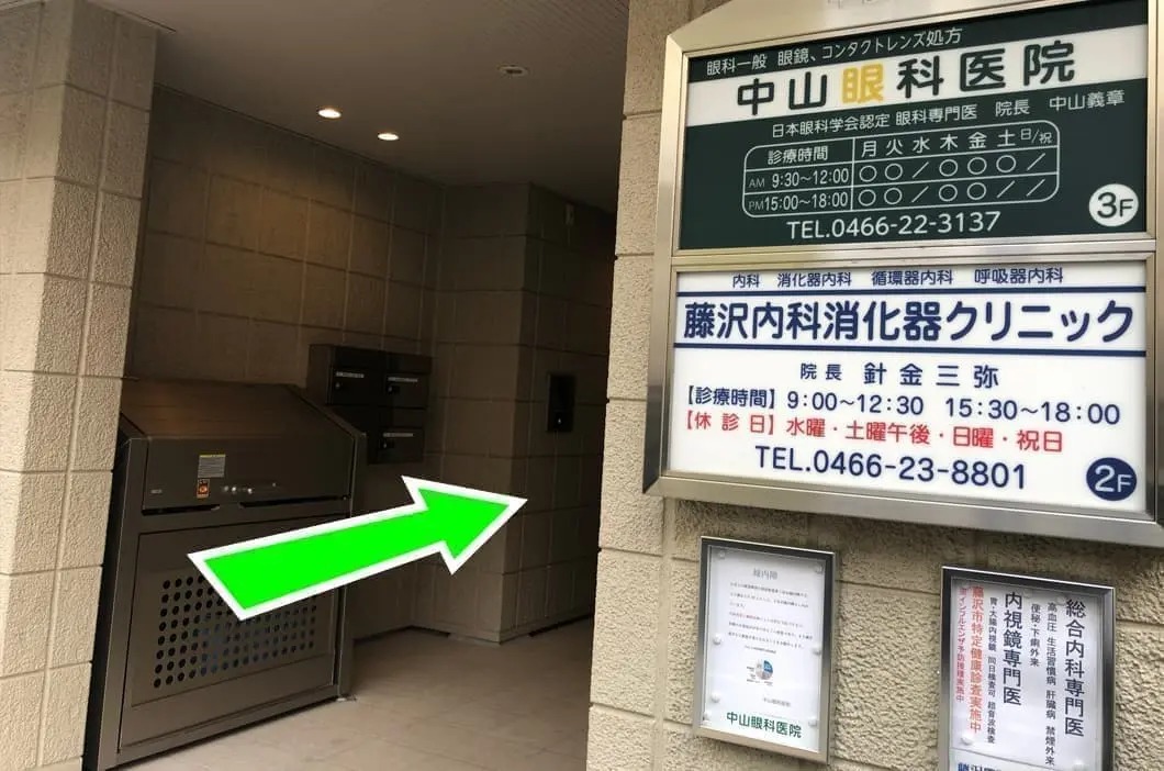 こちらからビルにお入りください。