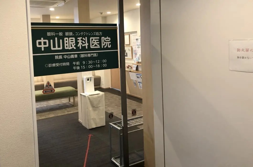 3階に上がっていただきますと当院の入り口がありますのでそのままお入りください。