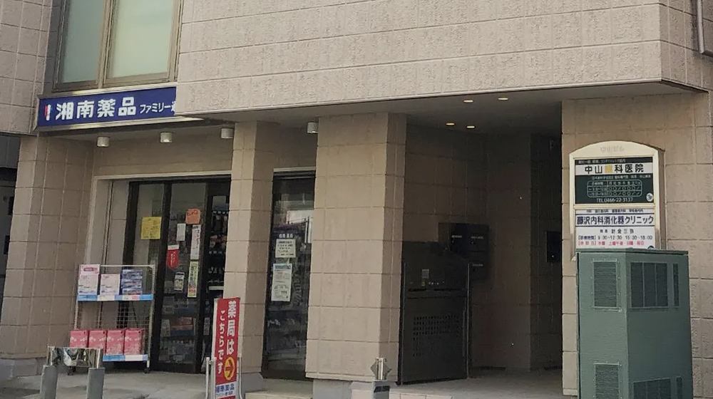 中山眼科医院